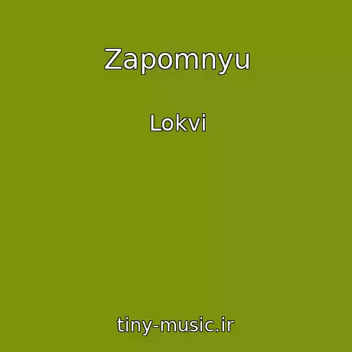 کاور آهنگ Zapomnyu از Lokvi