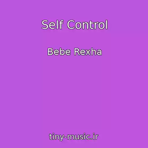 کاور آهنگ Self Control از Bebe Rexha