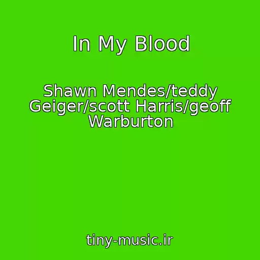 کاور آهنگ In My Blood از Shawn Mendes/teddy Geiger/scott Harris/geoff Warburton