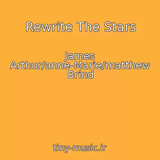 کاور آهنگ Rewrite The Stars از James Arthur/anne-Marie/matthew Brind