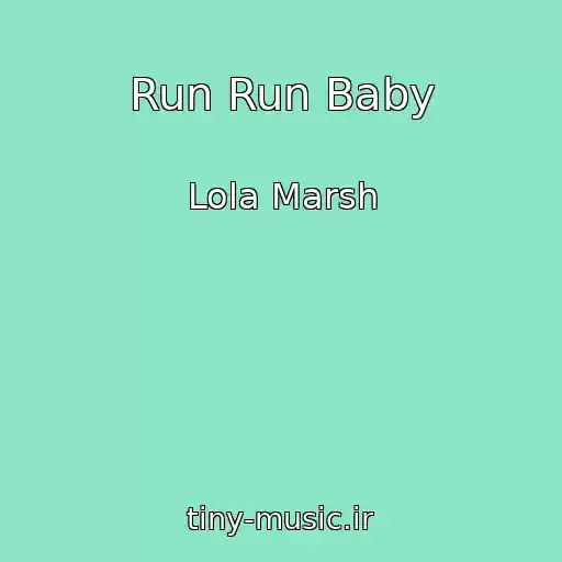 کاور آهنگ Run Run Baby از Lola Marsh