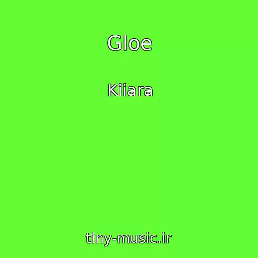 کاور آهنگ Gloe از Kiiara