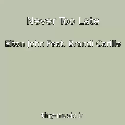 کاور آهنگ Never Too Late از Elton John Feat. Brandi Carlile