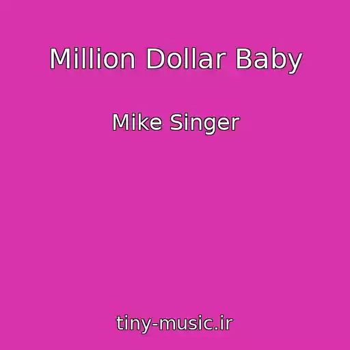 کاور آهنگ Million Dollar Baby از Mike Singer