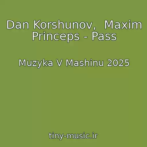 کاور آهنگ Dan Korshunov,  Maxim Princeps - Pass از Muzyka V Mashinu 2025