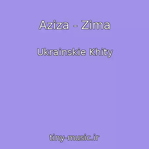 کاور آهنگ Azіza - Zima از Ukrainskie Khity