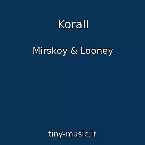 کاور آهنگ Korall از Mirskoy & Looney
