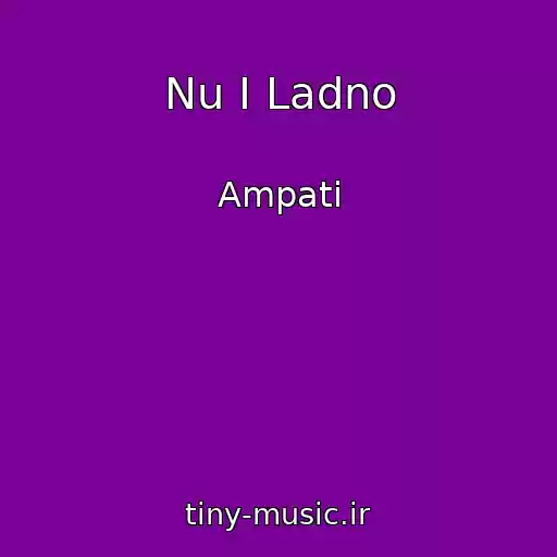کاور آهنگ Nu I Ladno از Ampati