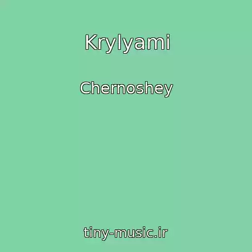 کاور آهنگ Krylyami از Chernoshey