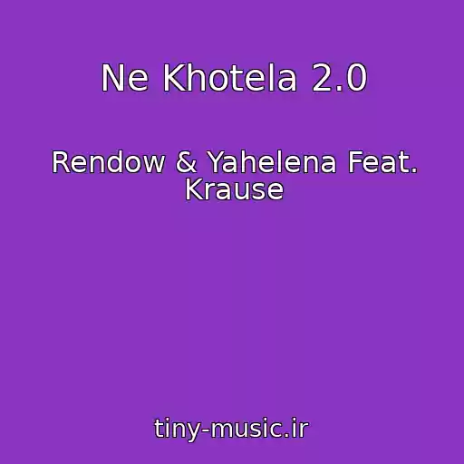 کاور آهنگ Ne Khotela 2.0 از Rendow & Yahelena Feat. Krause