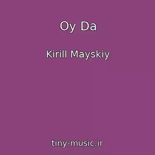 کاور آهنگ Oy Da از Kirill Mayskiy