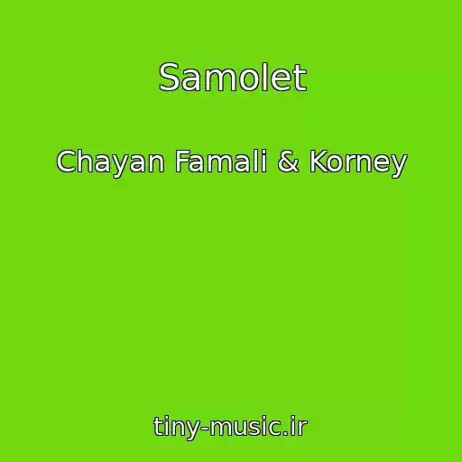 کاور آهنگ Samolet از Chayan Famali & Korney