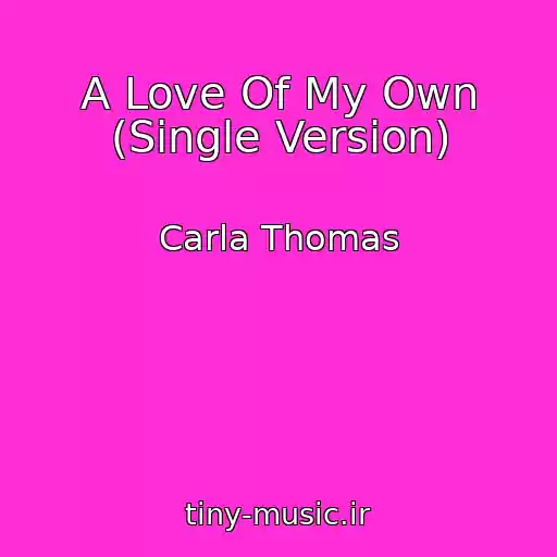 کاور آهنگ A Love Of My Own (Single Version) از Carla Thomas