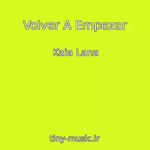 کاور آهنگ Volver A Empezar از Kaia Lana