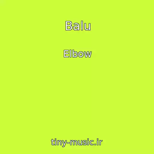کاور آهنگ Balu از Elbow
