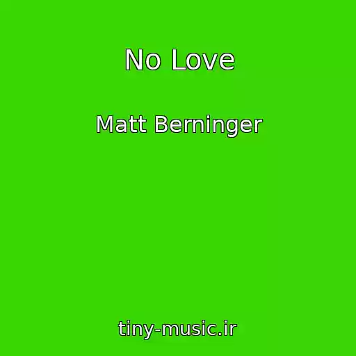 کاور آهنگ No Love از Matt Berninger