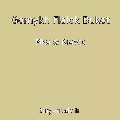 کاور آهنگ Gornykh Fialok Buket از Pika & Kravts