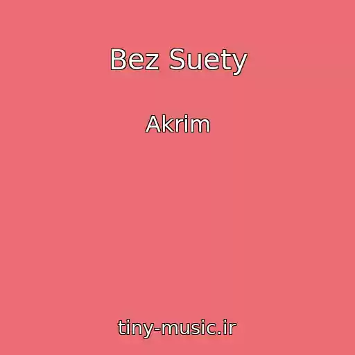 کاور آهنگ Bez Suety از Akrim