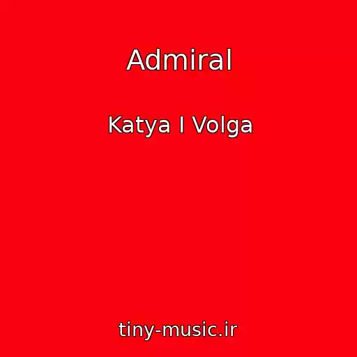 کاور آهنگ Admiral از Katya I Volga