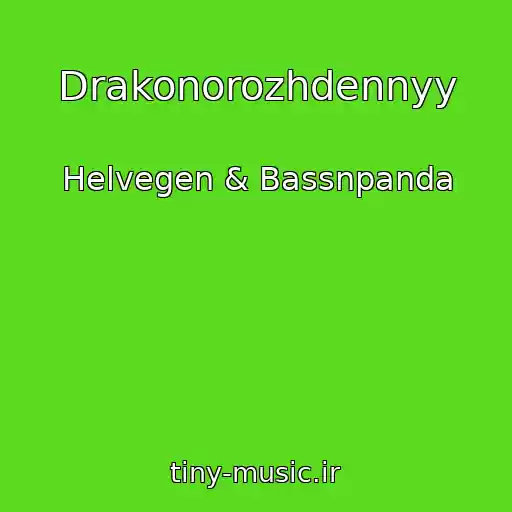 کاور آهنگ Drakonorozhdennyy از Helvegen & Bassnpanda