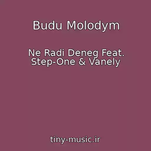 کاور آهنگ Budu Molodym از Ne Radi Deneg Feat. Step-One & Vanely