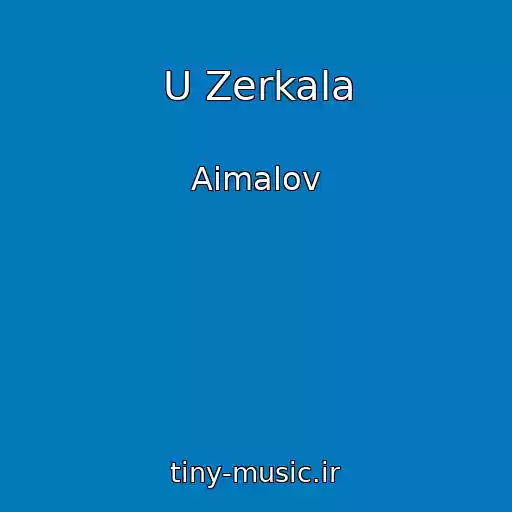 کاور آهنگ U Zerkala از Aimalov