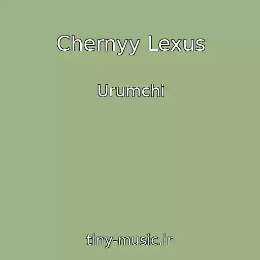 کاور آهنگ Chernyy Lexus از Urumchi