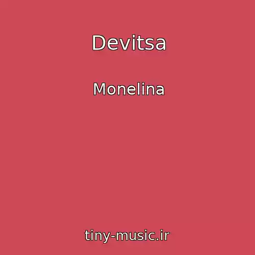 کاور آهنگ Devitsa از Monelina