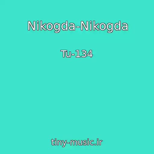کاور آهنگ Nikogda-Nikogda از Tu-134