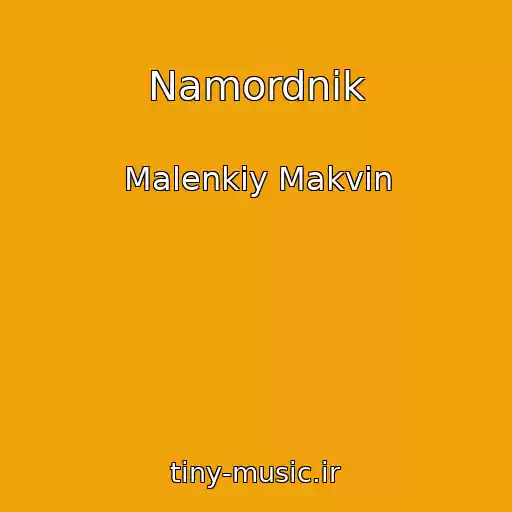 کاور آهنگ Namordnik از Malenkiy Makvin