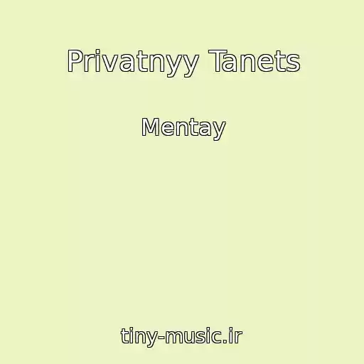 کاور آهنگ Privatnyy Tanets از Mentay