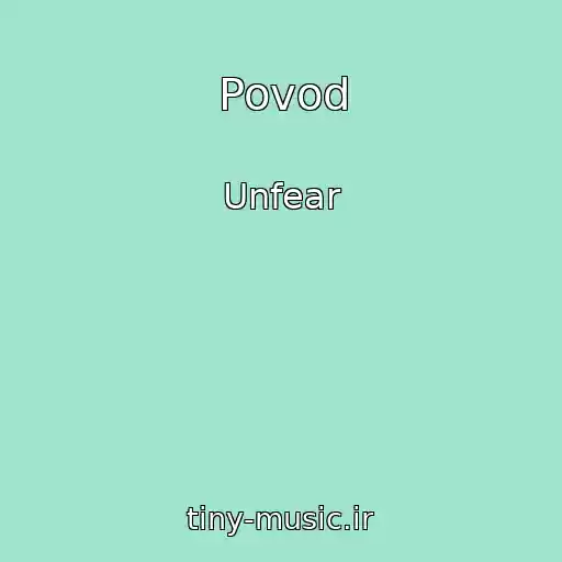 کاور آهنگ Povod از Unfear