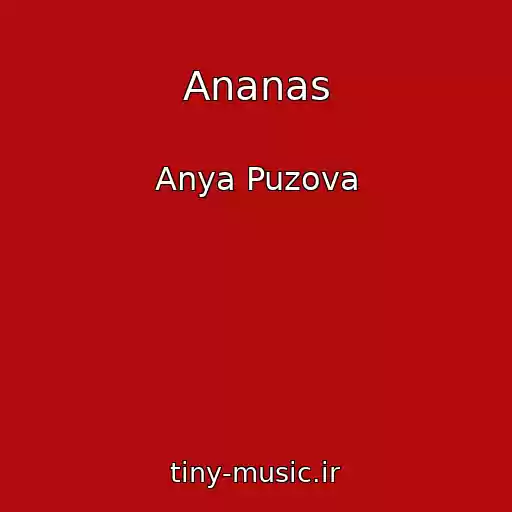 کاور آهنگ Ananas از Anya Puzova