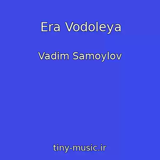 کاور آهنگ Era Vodoleya از Vadim Samoylov