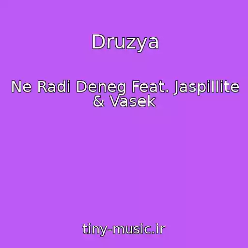 کاور آهنگ Druzya از Ne Radi Deneg Feat. Jaspillite & Vasek