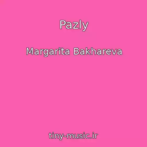 کاور آهنگ Pazly از Margarita Bakhareva