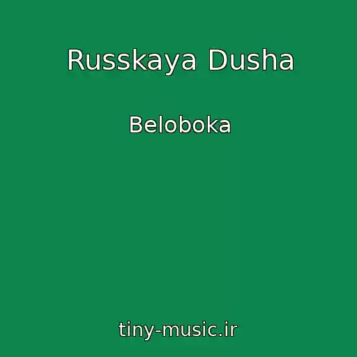 کاور آهنگ Russkaya Dusha از Beloboka