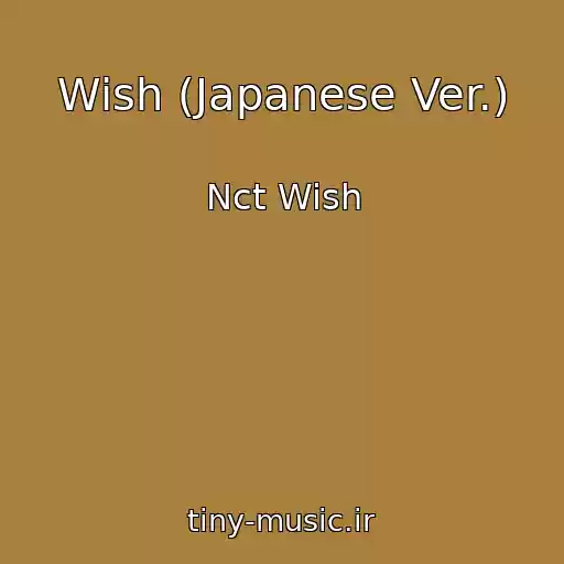 کاور آهنگ Wish (Japanese Ver.) از Nct Wish
