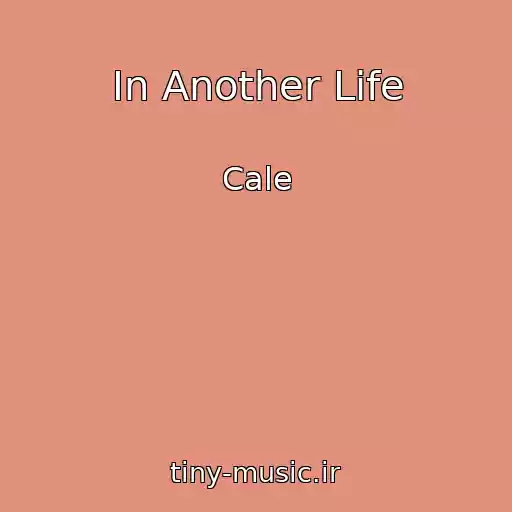 کاور آهنگ In Another Life از Cale