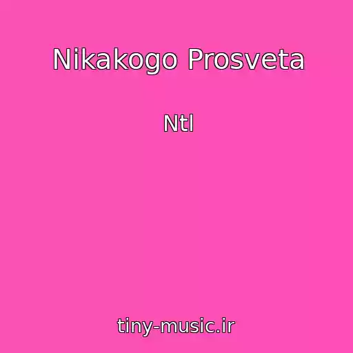 کاور آهنگ Nikakogo Prosveta از Ntl