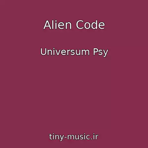 کاور آهنگ Alien Code از Universum Psy