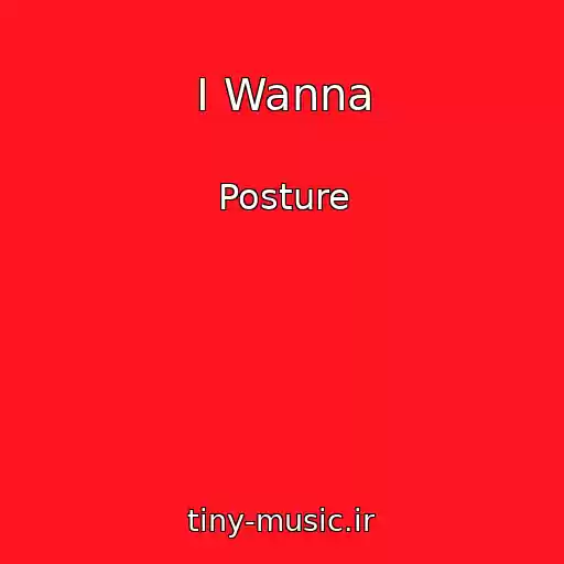 کاور آهنگ I Wanna از Posture