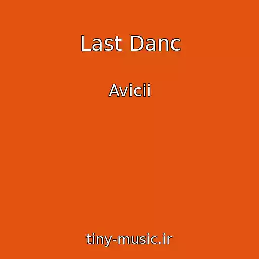 کاور آهنگ Last Danc از Avicii