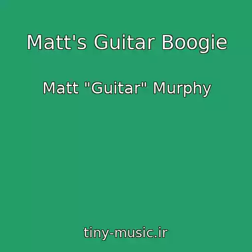 کاور آهنگ Matt's Guitar Boogie از Matt "Guitar" Murphy