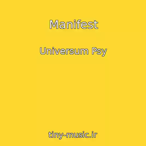 کاور آهنگ Manifest از Universum Psy