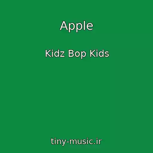 کاور آهنگ Apple از Kidz Bop Kids