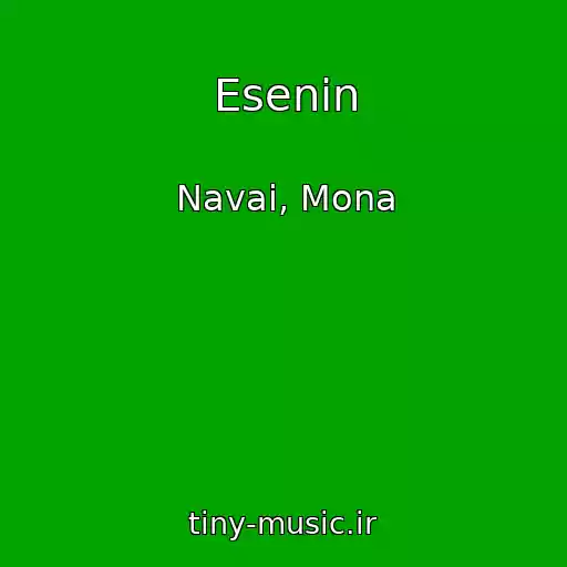 کاور آهنگ Esenin از Navai, Mona