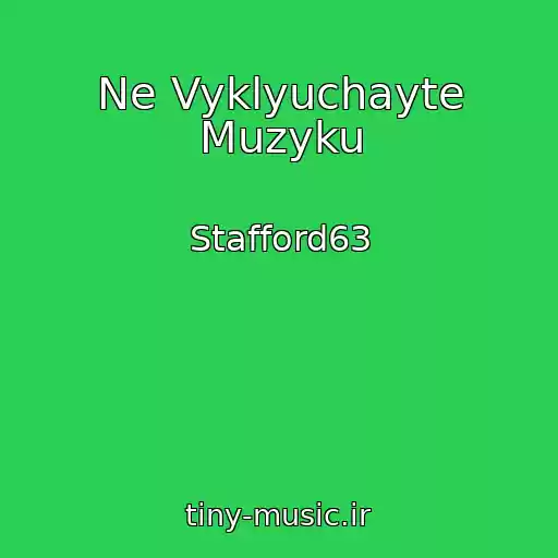 کاور آهنگ Ne Vyklyuchayte Muzyku از Stafford63