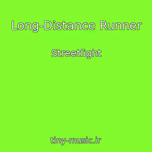 کاور آهنگ Long-Distance Runner از Streetlight