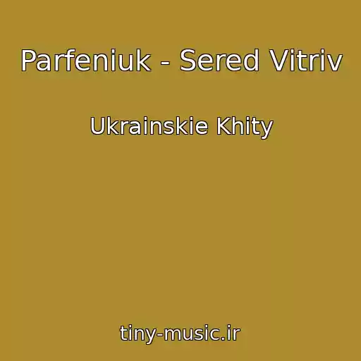 کاور آهنگ Parfeniuk - Sered Vіtrіv از Ukrainskie Khity
